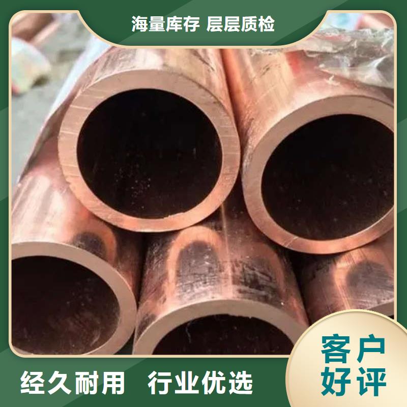 紫铜管现货采购