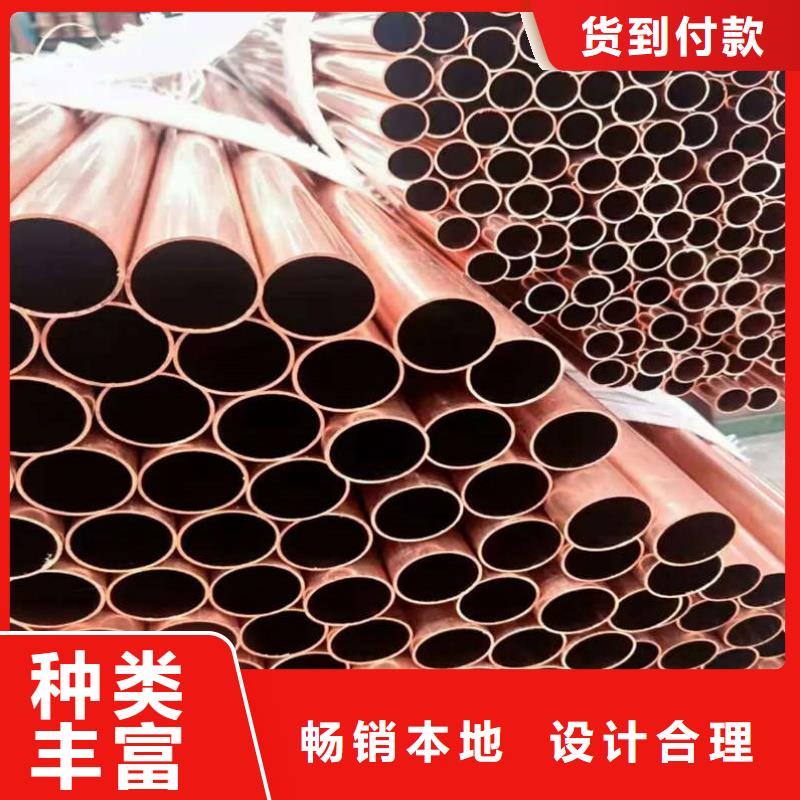 紫铜管现货采购