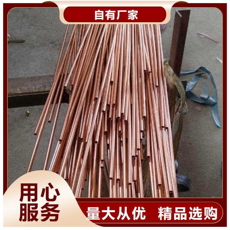 紫铜管现货采购
