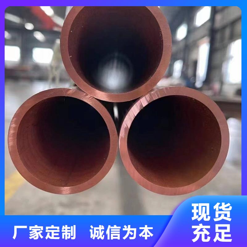 《兰州》 本地 硬态紫铜管【修饰词
