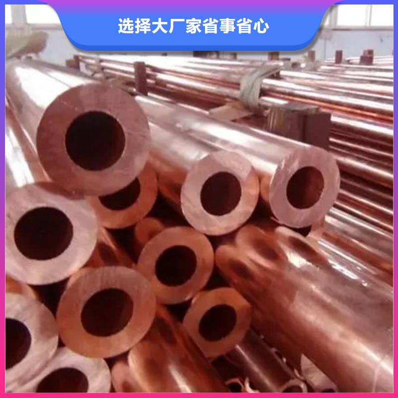 《兰州》 本地 硬态紫铜管【修饰词