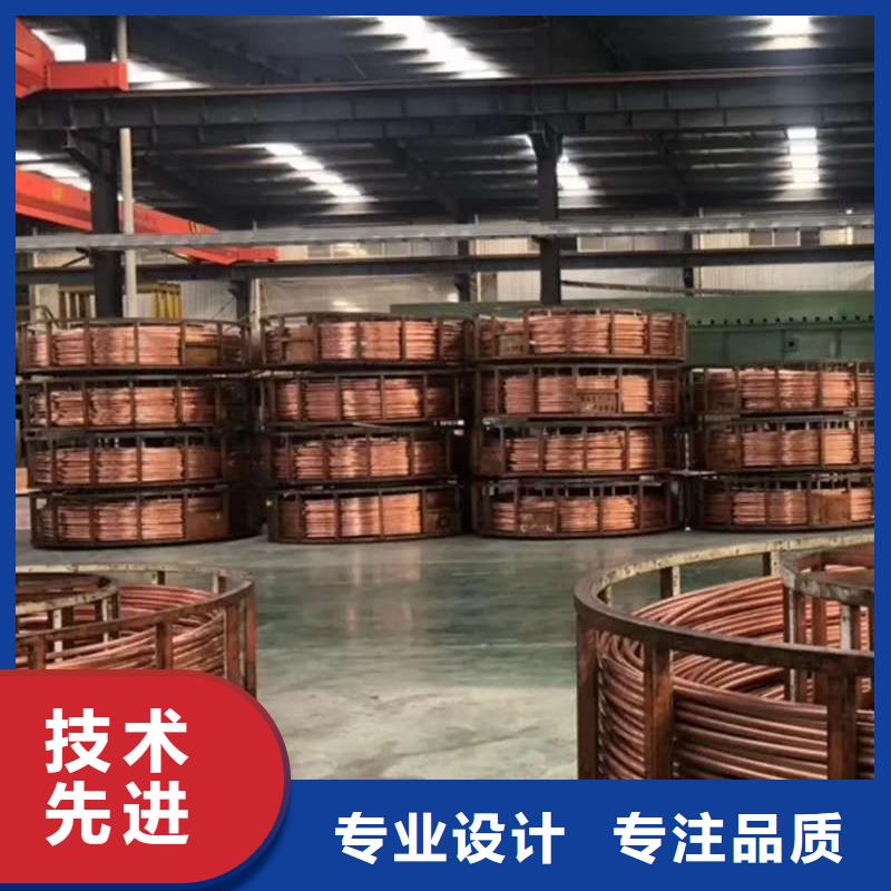 《兰州》 本地 硬态紫铜管【修饰词