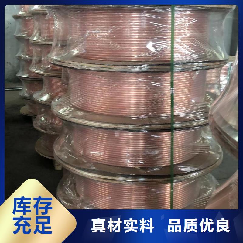 紫铜管可放心采购