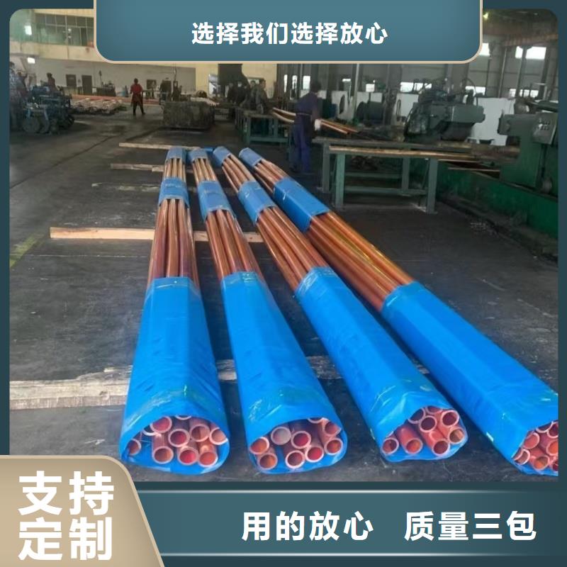 小口径紫铜管【修饰词