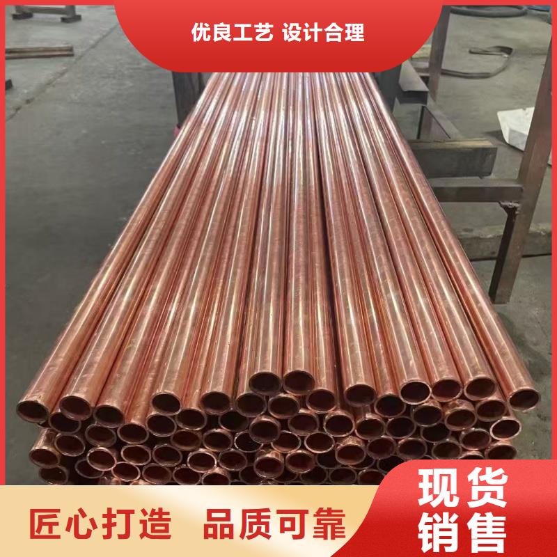 毛细紫铜管服务为先选宜发