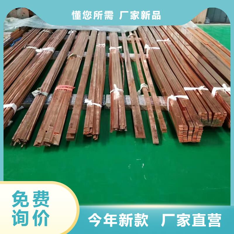紫铜排有实力有经验