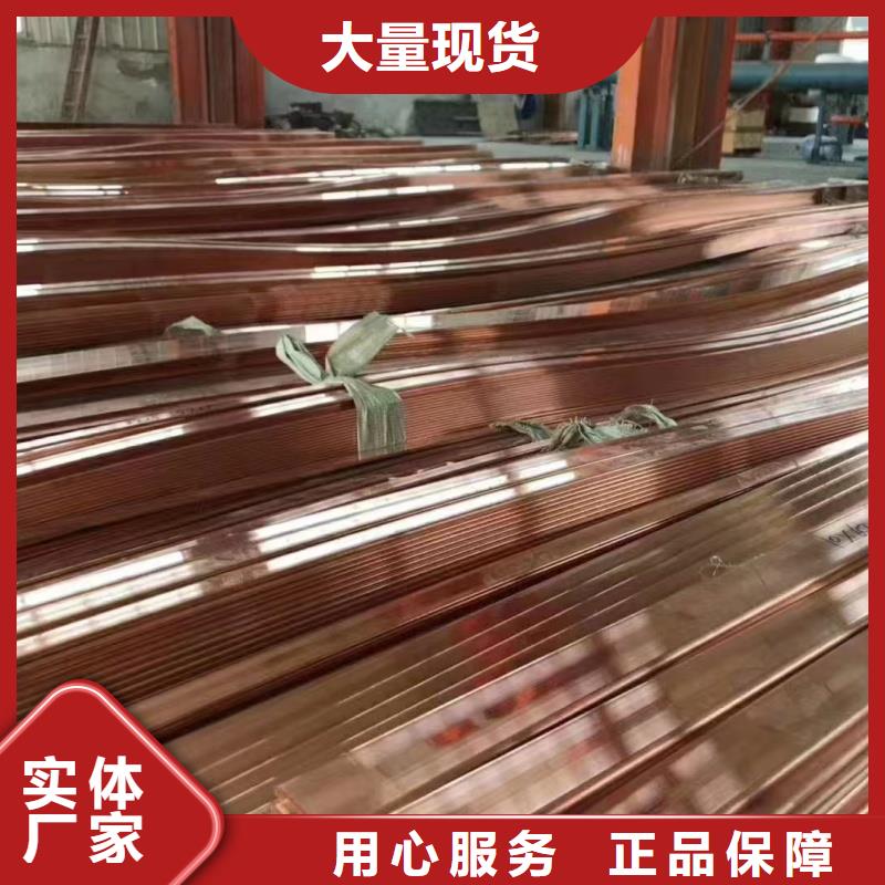 紫铜排有实力有经验