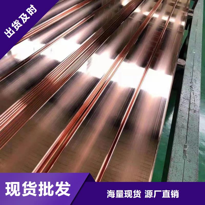紫铜排有实力有经验