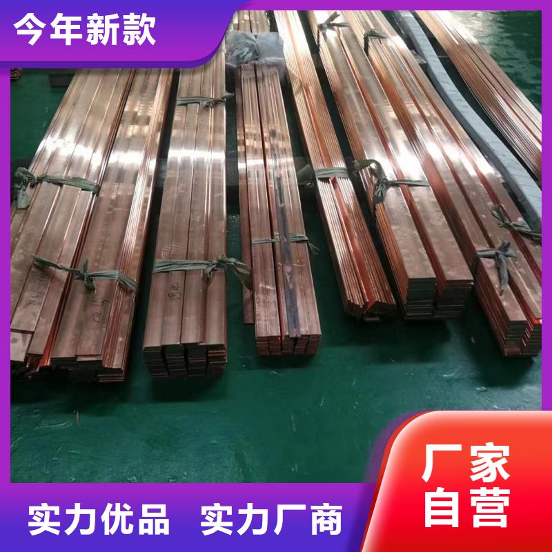 紫铜排专业生产制造厂