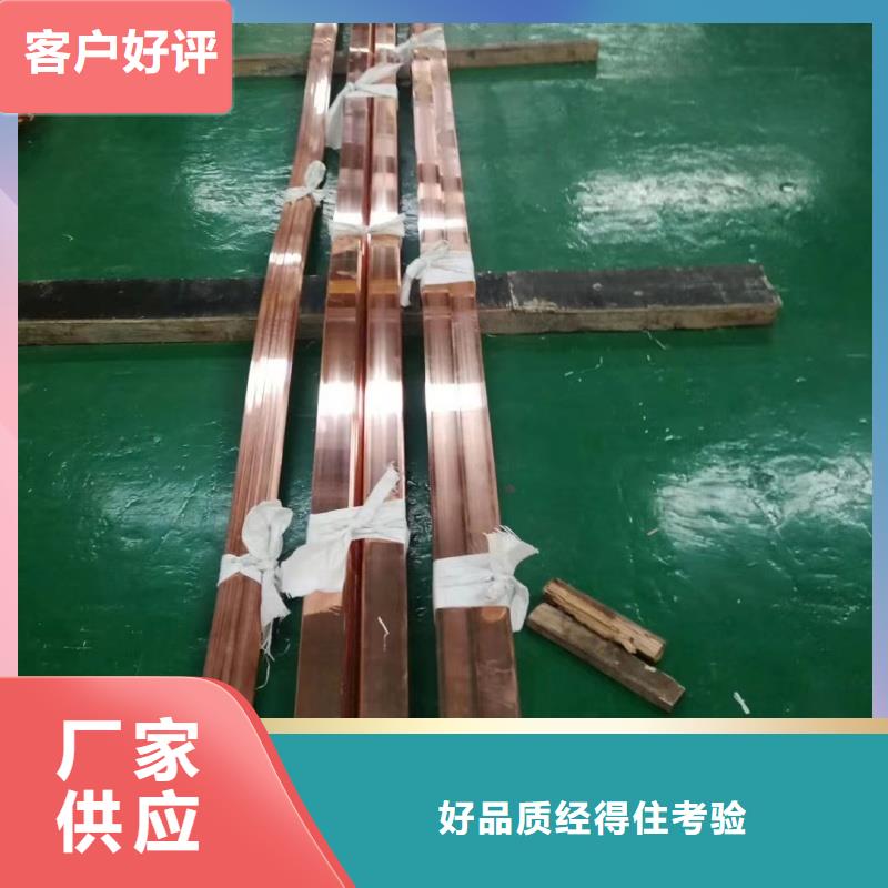 紫铜排专业生产制造厂