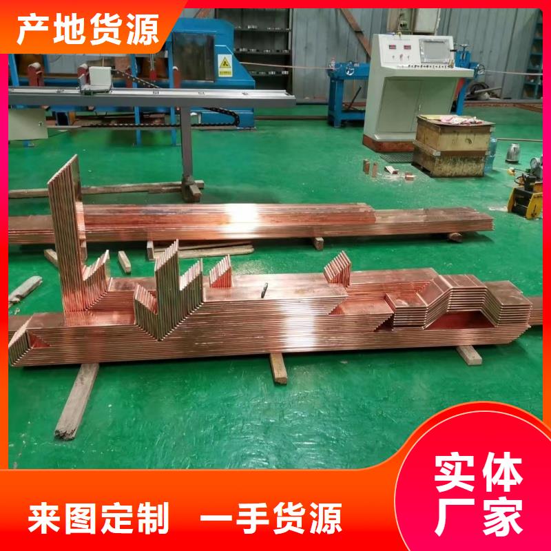 紫铜排专业生产制造厂
