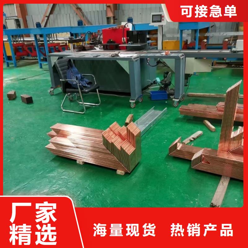 紫铜排专业生产制造厂