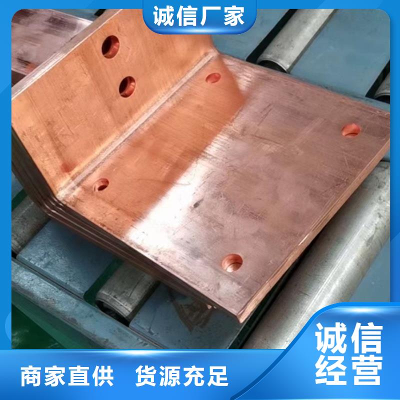 紫铜排专业生产制造厂