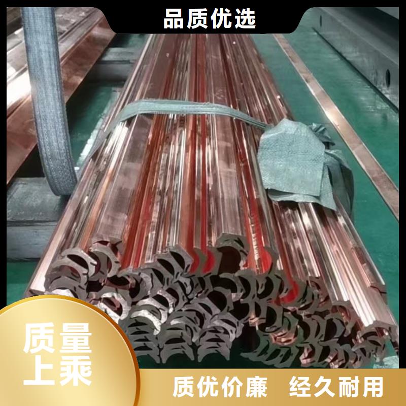 紫铜排专业生产制造厂