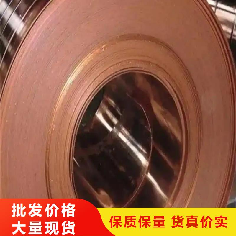 紫铜带现货放心购买选宜发