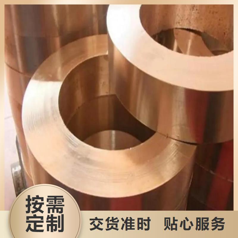 紫铜带专业厂家