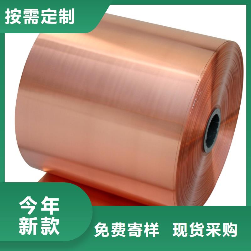 紫铜带物流配送