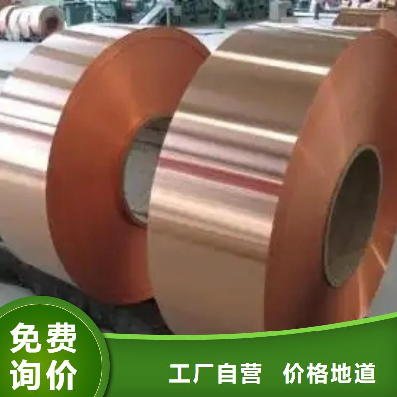 紫铜带可接急单