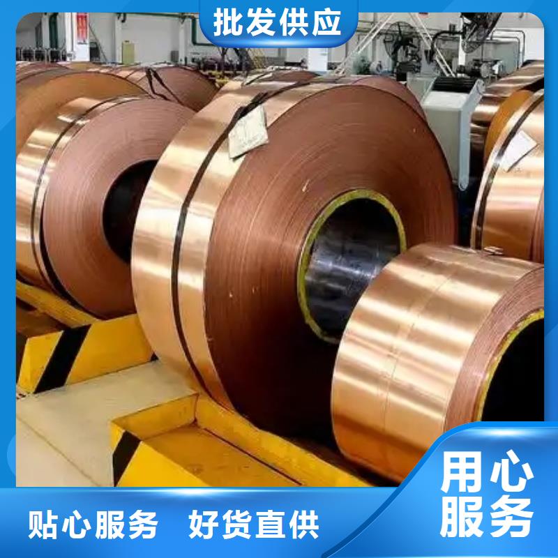 紫铜带现货充足