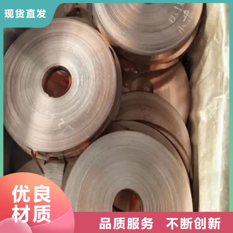 紫铜带畅销当地