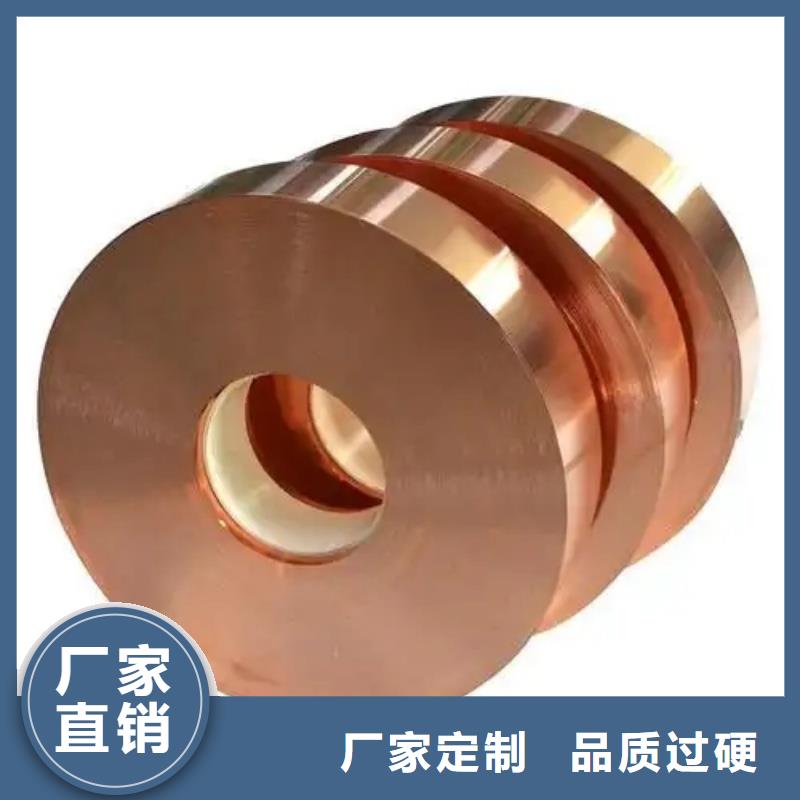 无氧紫铜带制造厂家选宜发