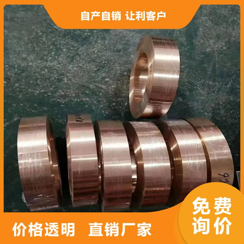 紫铜带种类丰富