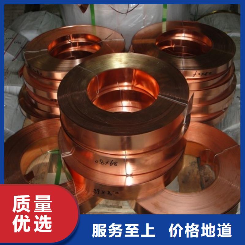 紫铜带厂家案例