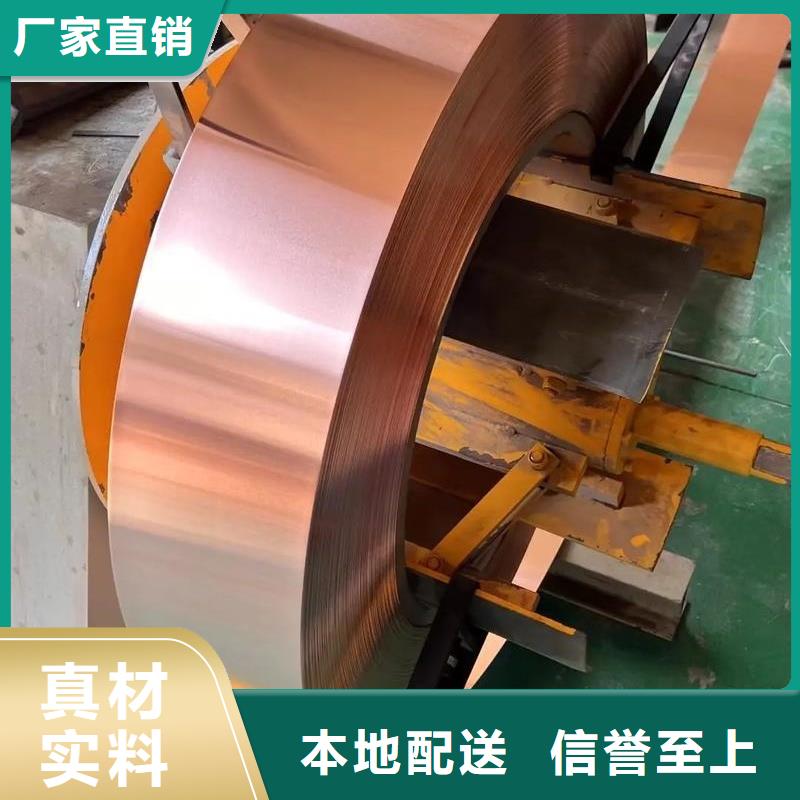 紫铜带出厂严格质检