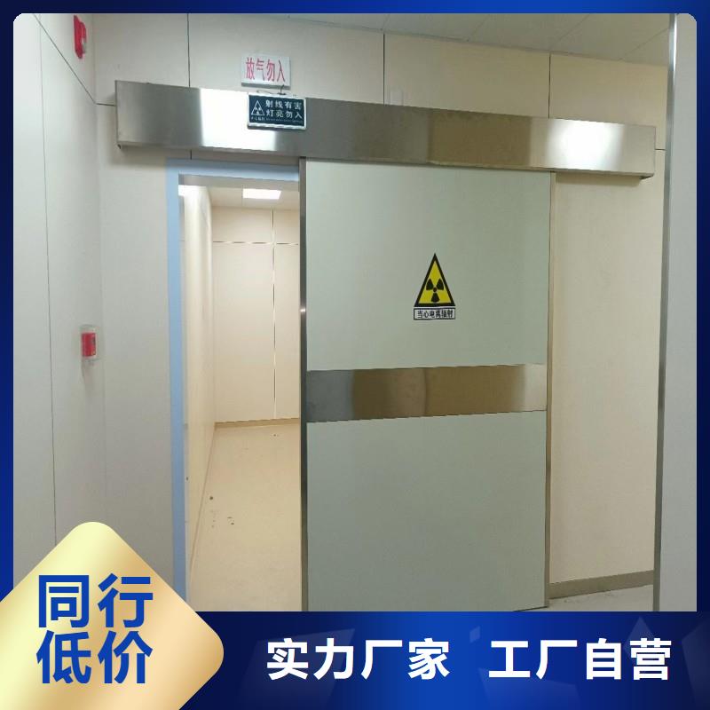 口腔科防护门、口腔科防护门生产厂家