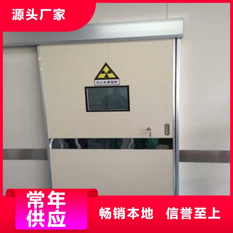 口腔科防护门厂家订制