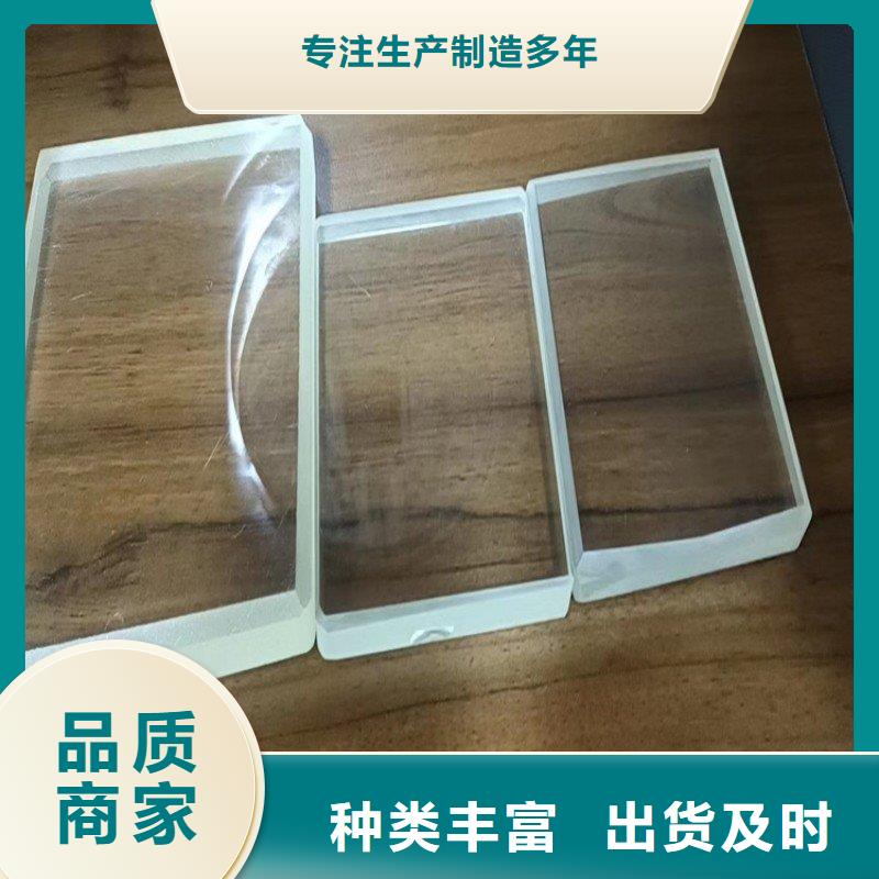 铅玻璃值得信赖