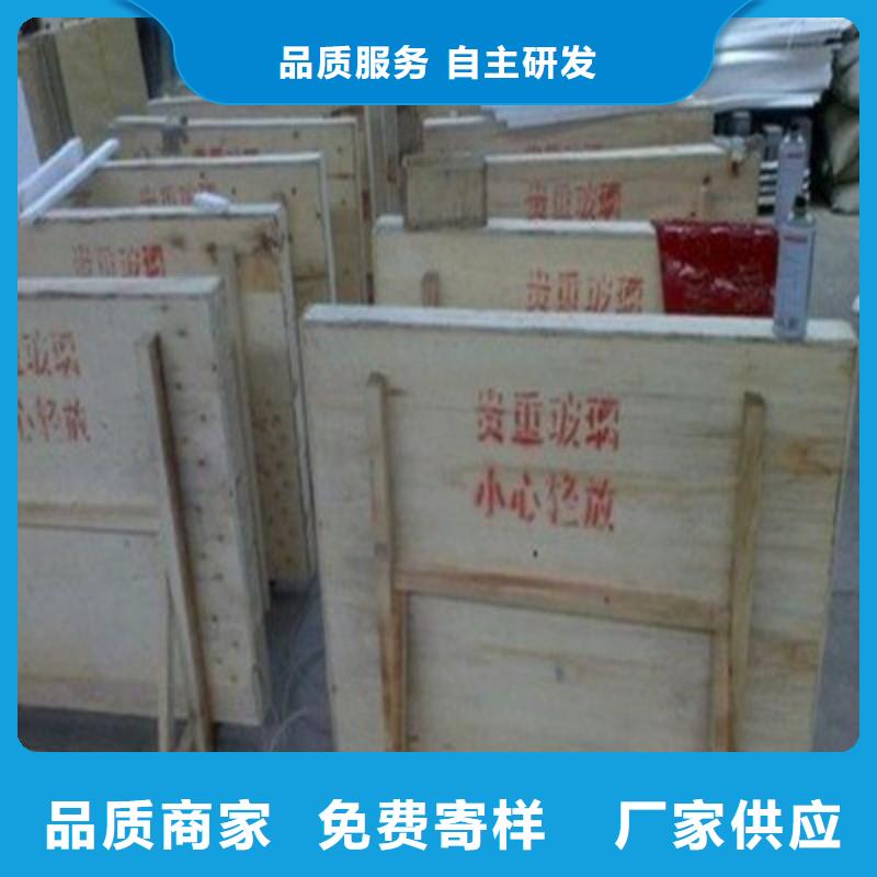 铅玻璃值得信赖