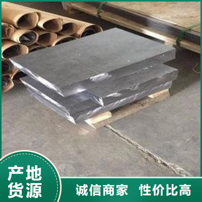 X射线防护铅板-实业厂家