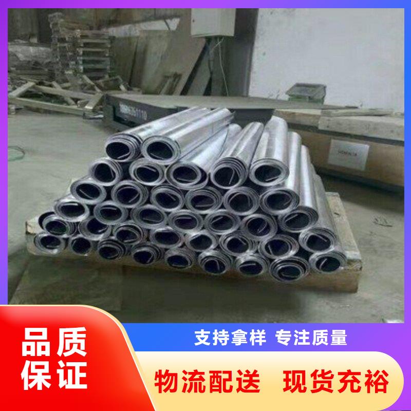 铅板匠心打造