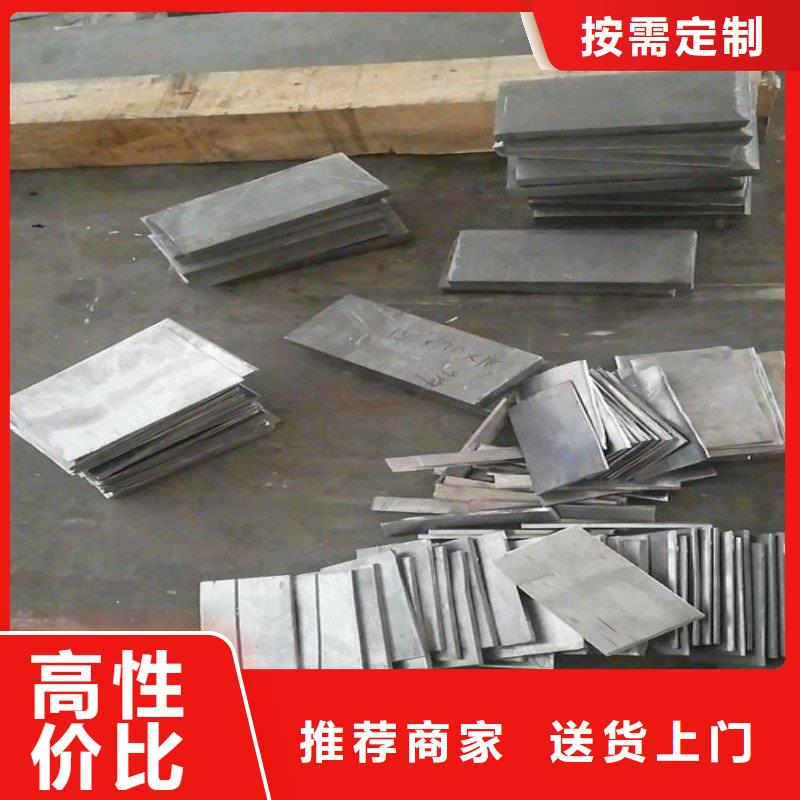 铅板选择我们选择放心