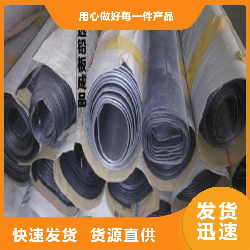 口碑好的医用铅板基地