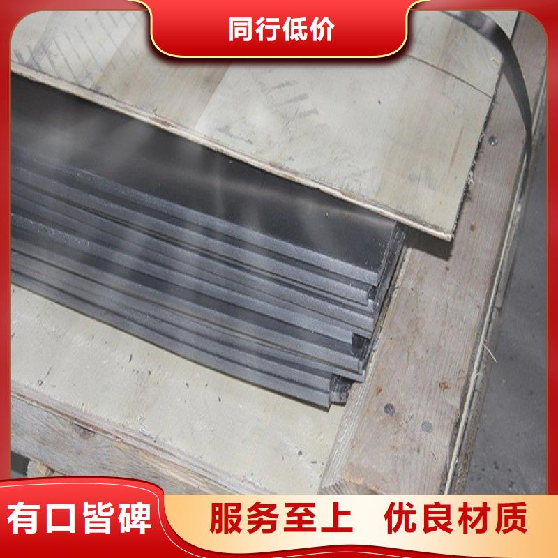 铅板用心做品质