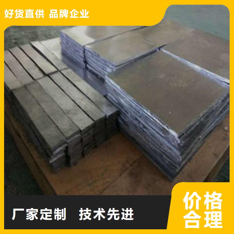铅板匠心打造
