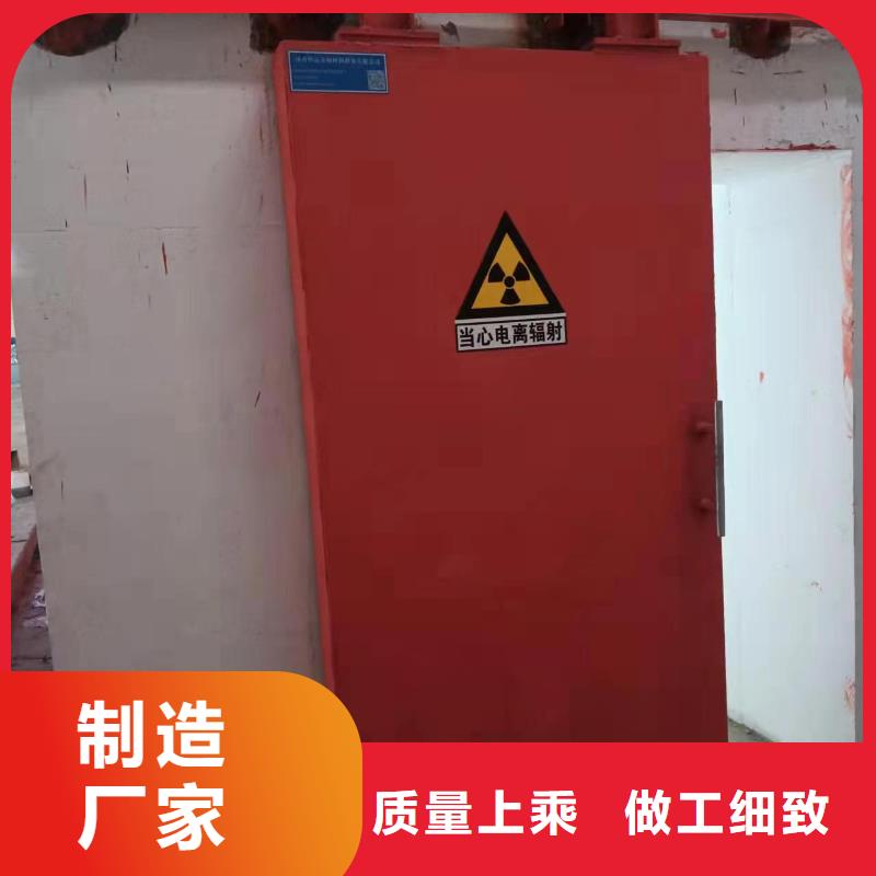 探伤室防护门好品质选我们