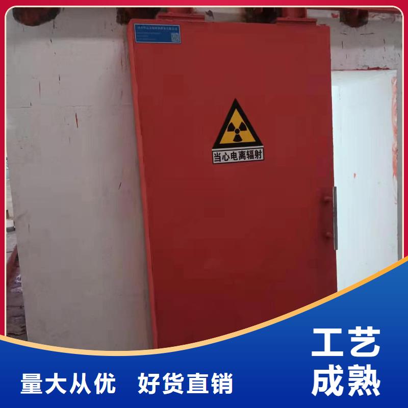 探伤室防护门设计合理