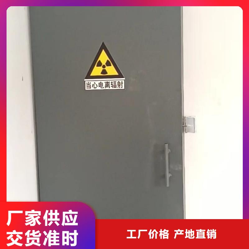探伤室防护门好品质选我们