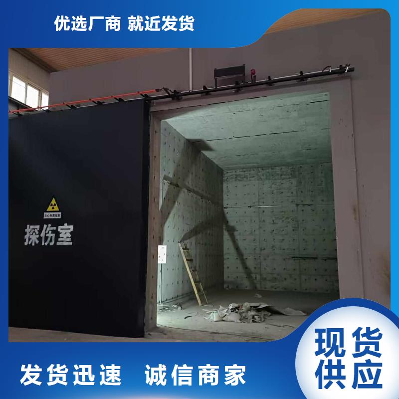 探伤房出口品质