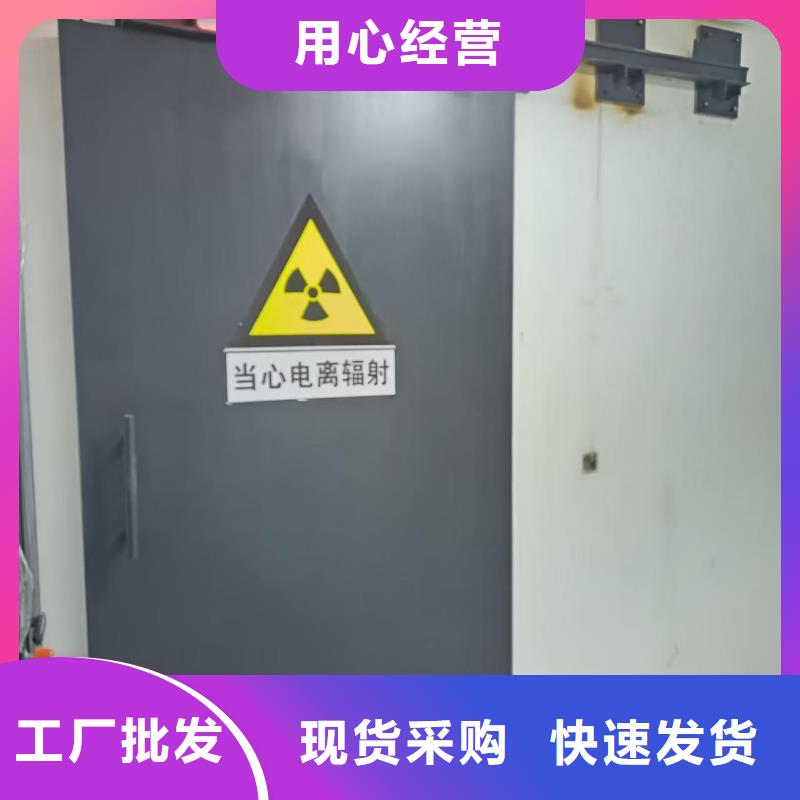 探伤室防护门严选材质