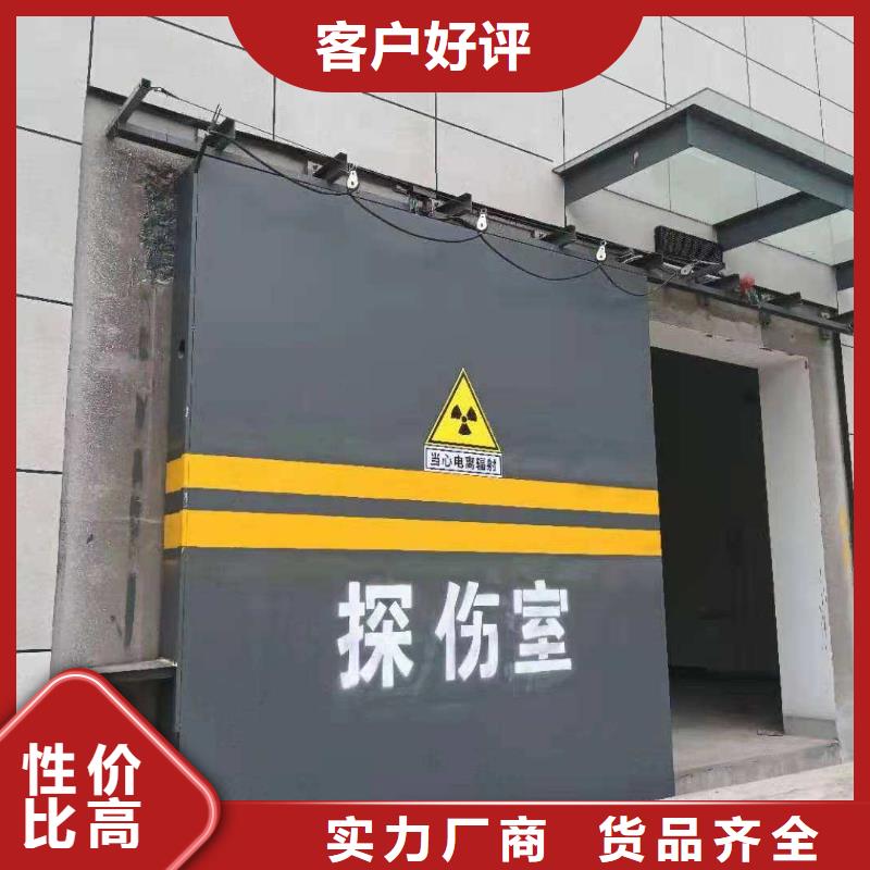 探伤室防护门好品质选我们
