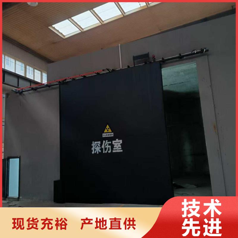 探伤室防护门严选材质