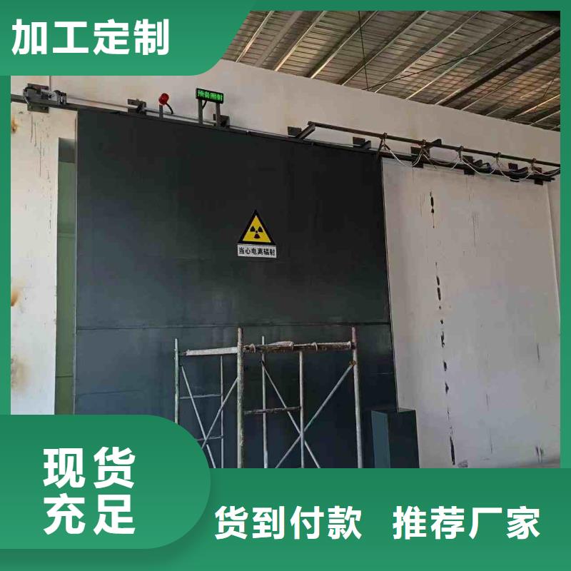 探伤室防护门设计合理