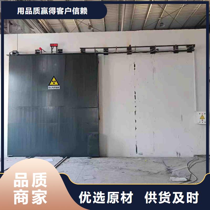 探伤室防护门设计合理