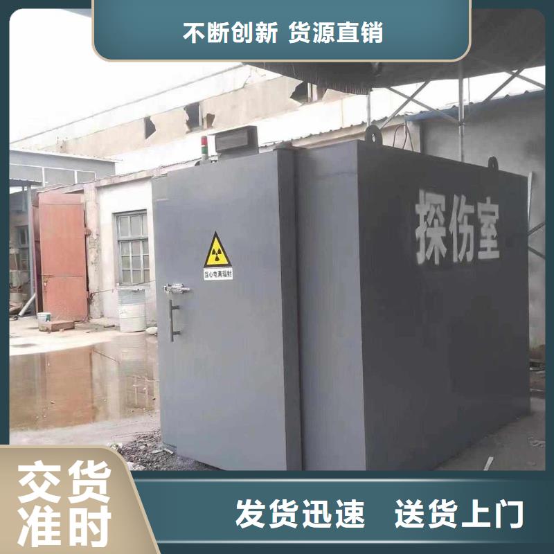 铅房品质优良