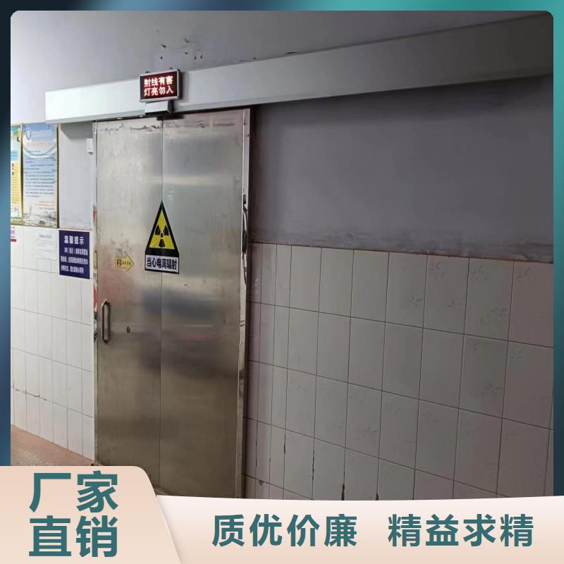 防辐射工程专业生产品质保证