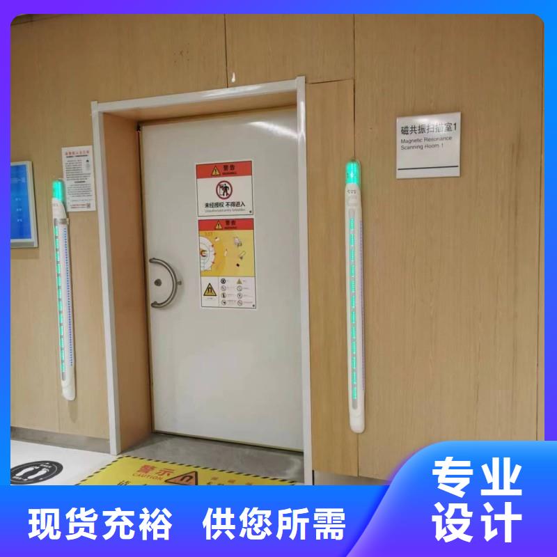 防辐射工程专业生产品质保证